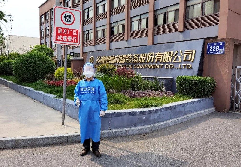 【防疫正當(dāng)時(shí)】一起加油，一起靜候！