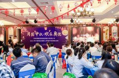 【中秋快樂】明月照思親，月圓人團圓